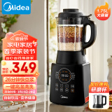 美的（Midea）破壁机1.75L大容量家用多功能豆浆机厨房料理机榨汁机婴儿辅食器MJ-PB10M2-165