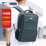 七匹狼（SEPTWOLVES）双肩包男士大容量笔记本电脑包旅行包商务休闲学生书包多功能背包 蓝色—升级双层加大款