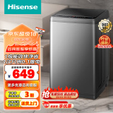 海信（Hisense）波轮洗衣机全自动 8公斤升级钛晶灰 大容量 家用租房宿舍 低噪 脱水免清洗除螨 HB80DA35以旧换新