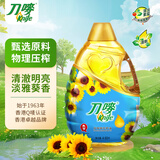 刀唛（Knife）葵花籽油4.68L 物理压榨一级食用油 香港品质