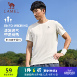 骆驼（CAMEL）速干T恤男透气圆领短袖运动上衣 J13BAXLN002B 无际白 XXXL
