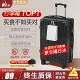 鹃羚行李箱拉杆箱小型可登机旅行箱男女士学生密码箱大容量次日达皮箱 米黑色【贴心挂钩+防护包角】三层加厚轻便高颜值 20英寸 -登机箱-手提上飞机手拉箱【当天发货】