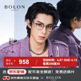 暴龙（BOLON）眼镜王鹤棣同款光学镜女近视眼镜框男β钛镜腿 BT6018B21