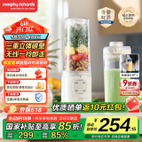 摩飞电器（Morphyrichards）榨汁杯便携式果蔬杯轻食杯榨汁机迷你果汁杯小型家用无线充电式料理机随行杯500ml大容量 MR9808白