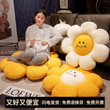 派客思太阳花抱枕沙发客厅花朵飘窗靠垫花瓣靠背现代轻奢床头靠枕ins风 黄花白芯 大号80x80CM
