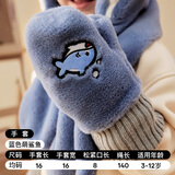 牧萌儿童手套中大童冬季全指手套宝宝保暖加绒手套 蓝色鲨鱼手套