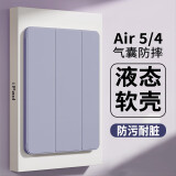 治霆 适用ipad air6/5/4保护套M2芯片11英寸平板电脑保护智能休眠全包超薄防摔保护支架三折保护壳 