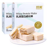 DGI控能营养饱腹代餐棒休闲饼干零食乳清蛋白威化棒奶香味360g*2盒