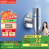 箭牌（ARROW） 角阀加厚304不锈钢加厚防爆热水器冷热三通用大流量洗衣机止水阀 【铜合金】洗衣机止水阀龙头4649