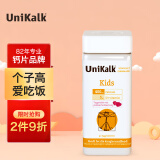 Unikalk丹麦进口 儿童钙片咀嚼片宝宝钙镁钙维D3水果味 3-17岁 90粒/瓶