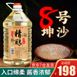 魏酒师【精酿8号坤沙】贵州酱香型53度桶装散装白酒粮食高粱酒老酒约5L 53度 5000mL 1桶