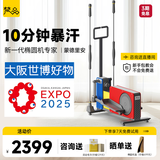 梵品智能椭圆机家用椭圆仪太空漫步机运动器材蒙德里安配色V-E4