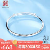 老银匠s999光面实心素圈情侣足银手镯实心足银推拉式简约女士时尚银镯子 999足银约40g 可刻字/含证书