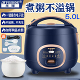 半球电饭煲智能预约家用多功能1-8个人大容量全自动学生宿舍蒸煮一体迷你小型加厚不粘内胆电饭锅 宝蓝【加厚陶晶球釜内胆】 5L 电子款4-8人使用