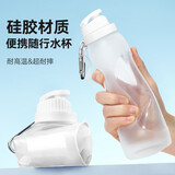 西多米运动水杯便携随行杯户外旅行折叠水杯全软硅胶水杯骑行水壶耐高温