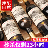 CANIS FAMILIARIS布多格法国原瓶进口红酒整箱 男爵干红葡萄酒750ml*6瓶送礼礼盒装