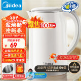 美的（Midea）电水壶烧水壶热水壶 食品级304不锈钢双层防烫暖水壶1.7升大容量开水壶MK-SH17M301