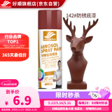 好顺自喷漆 142#防锈底漆/门窗金属防锈家具木器漆自行摩托汽车翻新
