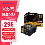 航嘉（Huntkey） WDK系列金牌电源 台式电脑电源 额定650W/750W/850W 游戏电脑主机电源（宽幅电压/PCIE5.0接口) 直出版WD650EVO炫金战神-650W 金牌