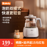 波咯咯（bololo）恒温水壶婴儿冲奶调奶器家用烧水壶保温冲泡奶粉热水壶温奶器 【Pro款】速冷/睡眠双模式 1.3L