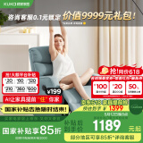 顾家家居（KUKA）现代简约科技布单人沙发布艺功能单椅太空舱沙发A025 蓝灰单人位手动
