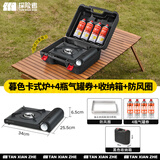 探险者（TAN XIAN ZHE）卡式炉户外卡式炉套装露营炉具锅具火锅炉野餐卡磁炉燃气瓦斯炉 【京仓直发】卡式炉收纳套餐一
