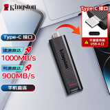 金士顿（Kingston）256GB USB3.2 固态U盘 DTMAX Type-C 大容量车载手机U盘 读速1000MB/s 写900MB/s 适用安卓苹果