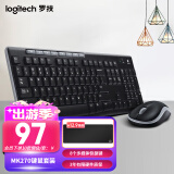 罗技（Logitech）MK270无线键鼠套装 无线鼠标键盘套装 笔记本电脑键盘无线办公键鼠 全尺寸带2.4G接收器 黑色