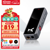 XDuoo 乂度Link2bal炸塞版270mW大推力便携安卓iPhone手机小尾巴4.4平衡解码耳放线 炸塞版灰黑色安卓版【京仓配送】