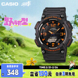 卡西欧（CASIO）手表男光动能时尚防水防震电子日韩表送男友AQ-S810W-8A