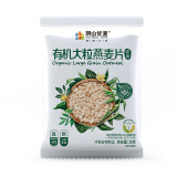 阴山优麦有机大颗粒35g