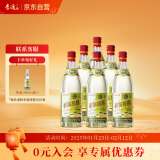 李渡 高粱1955 元窖香白酒 52度500ml*6瓶 整箱 首金纪念版 年货送礼