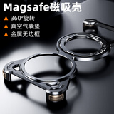 派凡【Z形骨架壳】适用华为mate60pro+手机壳80pro十金属无边框70磁吸带支架旋转镂空散热防摔保护套新 黑色【旋转支架/镂空散热/裸机手感/气囊防摔】 华为mate60pro/mate60p
