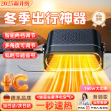 恩柏盛车载暖风机12V轿车24V大货车专用取暖器车内加热器除霜除雾电暖器