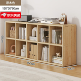 林之语全实木矮格子柜家用组合收纳储物柜八格小型书架置物架落地书柜 【全实木】松木无漆10格150x60