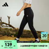 adidas休闲加厚锥形针织运动裤女装阿迪达斯官方轻运动DU0014 黑 M