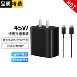 掌之友三星充电器45W充电头S24Ultra快充线套装适用三星S23Ultra手机/S22平板快充头线充氮化镓套装 氮化镓GaN-【三星45W快充头+1.8米线】 type-c接口
