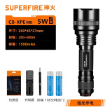 神火（SupFire）C8超强光手电筒充电LED户外灯家用迷你防水防身超亮远射超长续航 C8-XPE（5瓦）+2节1500电池套餐