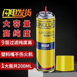 KUBOY防风打火火机专用气通用充气瓶气体气液气罐高级加气丁烷油大小瓶 1瓶200ml（拍2发3） 200ml 高纯度充气罐
