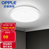 欧普（OPPLE）卧室灯led吸顶灯新中式客厅灯圆形现代简约超薄灯具 儿童房灯饰