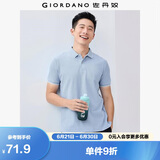 佐丹奴Polo衫男士蜂巢网眼珠地布男翻领上衣polo衫男短袖01011425