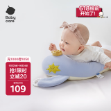babycare婴儿玩偶安抚枕多功能哄睡枕侧睡靠背档枕沃伊鲸鱼45*23*15-0-1岁