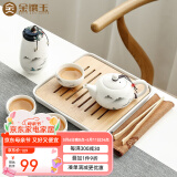 金镶玉 旅行茶具套装 便携陶瓷功夫茶具手提包带茶盘茶壶茶杯 一壶四杯 称心如意旅行茶具