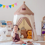 小斑鸠（little dove）儿童帐篷室内游戏屋/蒙古包城堡/玩具生日礼物 小熊(棉垫+冰丝席)
