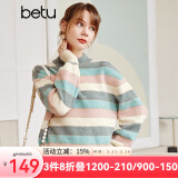 betu百图女装复古彩虹小高领毛衣宽松慵懒风日系套头上衣2110T67 兰色 XS