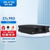 aune奥莱尔 X7S Pro甲类平衡耳放 2023新款A类耳机放大器hifi发烧音乐大功率推力电流纯耳放 X7S Pro黑色 纯耳放