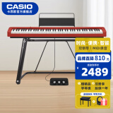 卡西欧（CASIO）电钢琴便携重锤88键CDPS110/EPS130初学入门成人专业考级培训智能 【升级三踏】EP-S130红+稳固U架