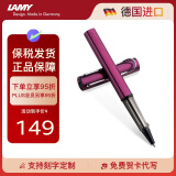 凌美（LAMY）签字笔宝珠笔 圆珠笔 生日节日礼物学生成人练字文具 德国进口 恒星系列 紫红色 黑色笔芯0.7mm