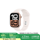 Apple/苹果 Watch Series 10 智能手表GPS款42毫米玫瑰金色铝金属表壳淡桃粉色运动型表带S/M MX1R3CH/B