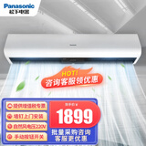 松下（panasonic） 风幕机商用风帘机大风量自然风超市商场空气幕1.5米1.2米0.9米 0.9米FY-3009U1C适用2.5米门高